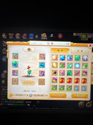 梦幻西游（手游）【苹果版】70多万金币仓库高级必杀