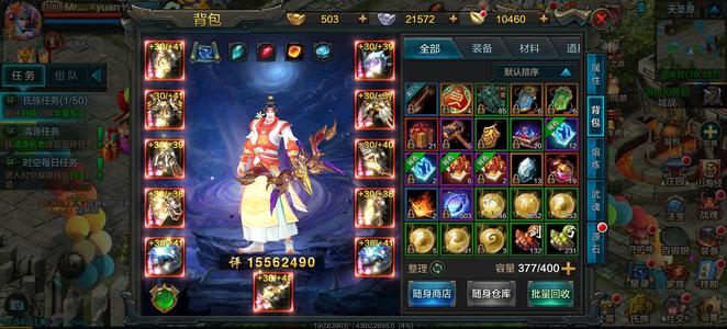 QQ华夏手游充值好几万28区满级弓手