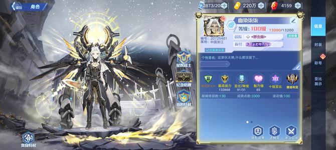 奥拉星手游没时间玩。