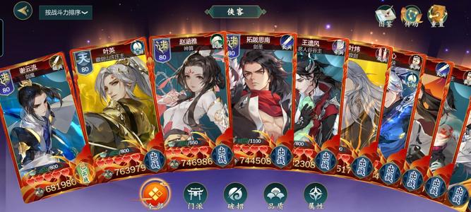 剑网3：指尖江湖【80级纯阳弟子】超值号，信息如图