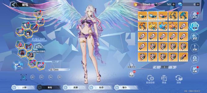幻塔【79级】希佩尔加高定，安托还差一抽