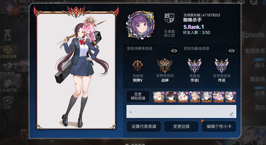 第七史诗（外服）五年老号，一速322