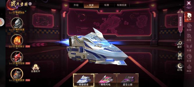 九梦仙域【1232级】本服第四跨服第九