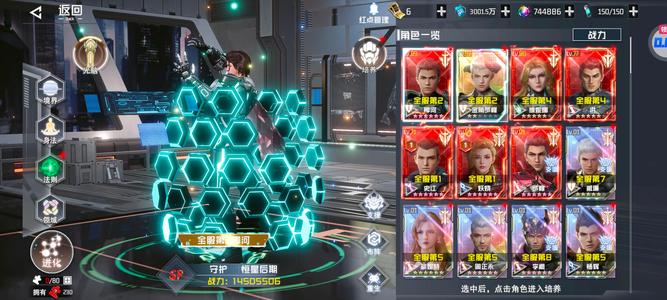 吞噬星空：黎明【90级】没时间玩了，成品号，便宜卖