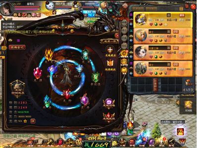 魔域（端游）号上还有4000多魔石