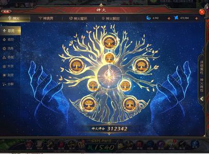 魔域（端游）【148级狂战士】没有时间玩了
