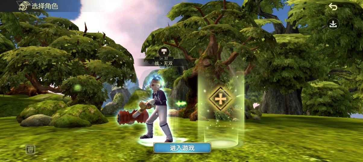 龙之谷世界【32级战士】龙之谷世界