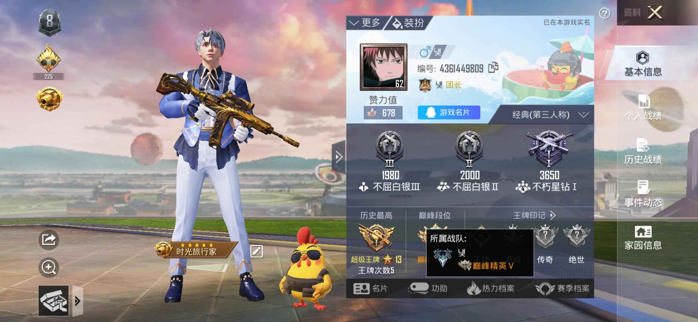 和平精英和平精英韩文单子ID