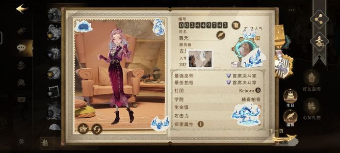 哈利波特：魔法觉醒128等级急出降价 