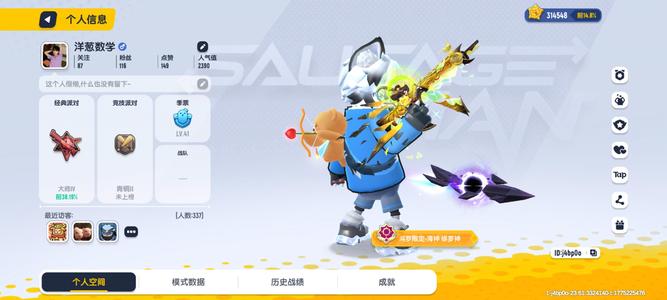 香肠派对觉得价格不合适可以改