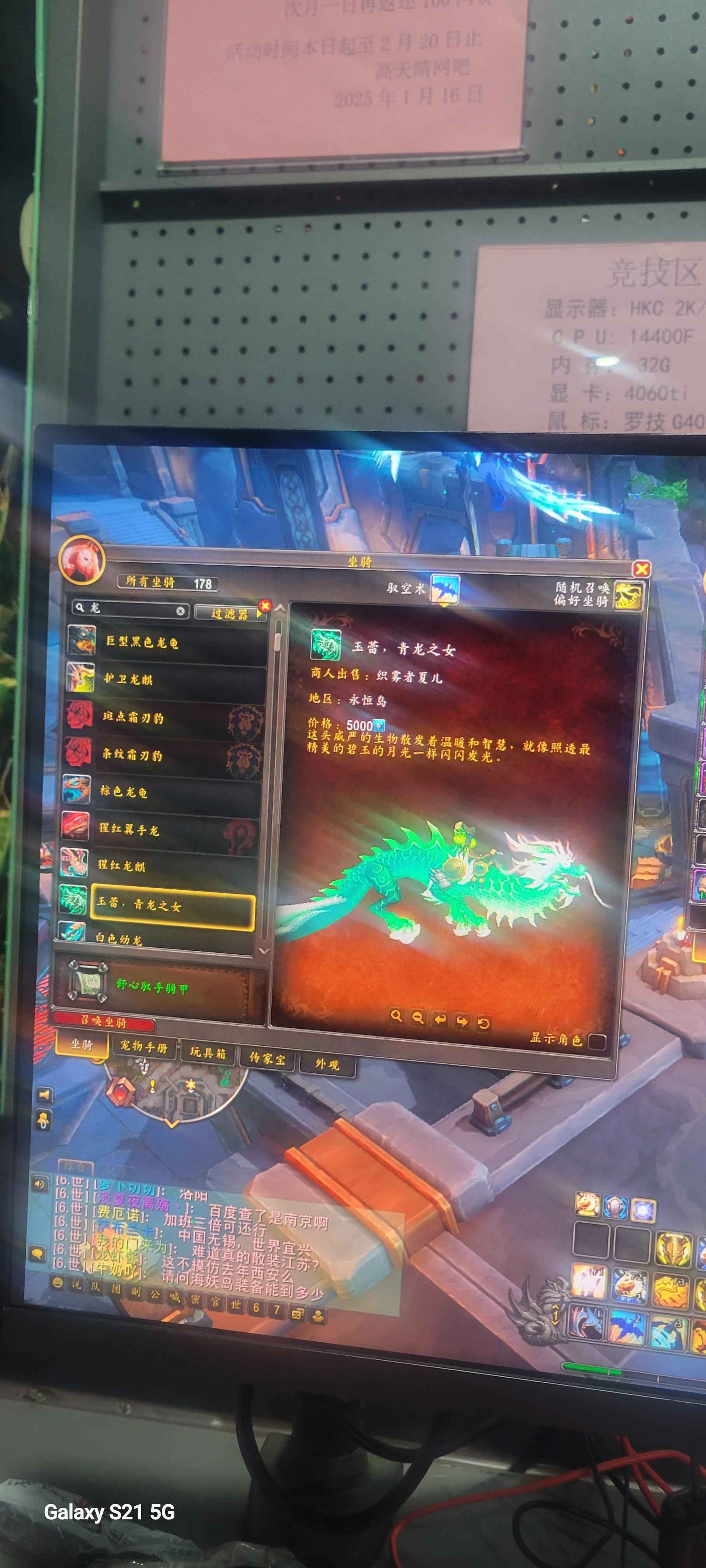 魔兽世界风剑凤凰，大表哥，多满级