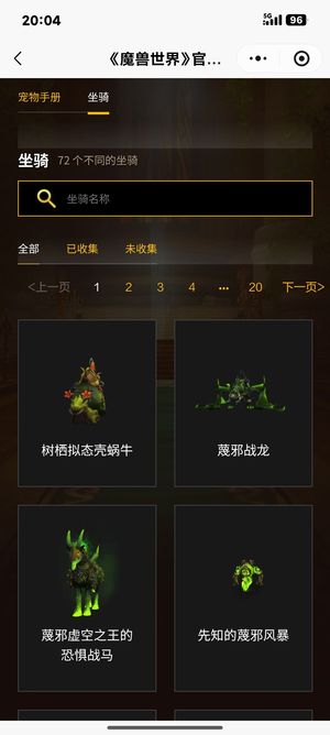 魔兽世界11个80时光一个满级