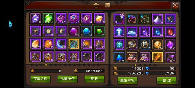 全民奇迹【1,2100级魔法师】回归1168死区霸区卡12