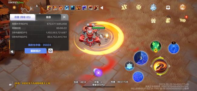 火炬之光：无限【90级】无绑，万亿 自走高生存速刷幽邃