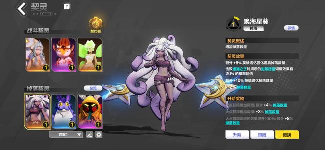 火炬之光：无限【82级】游戏内无绑，玩不明白便宜出了