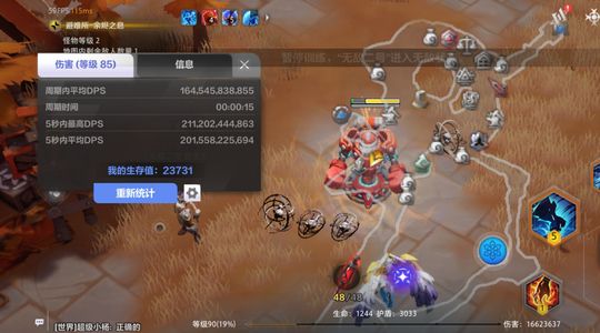 火炬之光：无限【90级】S11.无绑，新赛季两千亿秒伤