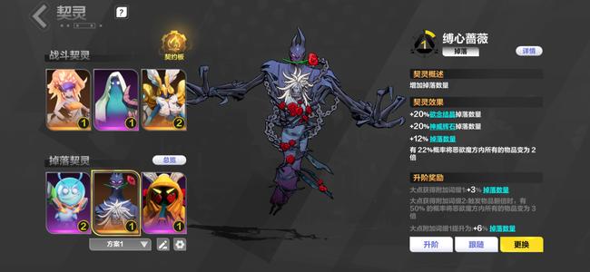 火炬之光：无限无绑自走，3秒爆桩魔方宠