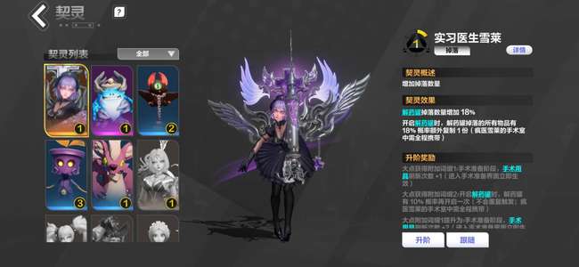 火炬之光：无限40抽无绑—雪莱医生2掉落自选