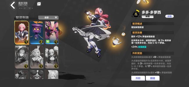 火炬之光：无限无绑，罗盘掉落多多