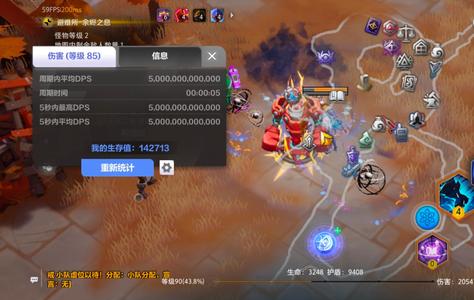 火炬之光：无限爆桩一万盾无绑u8秒杀