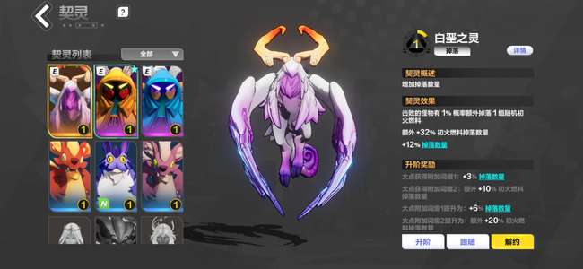 火炬之光：无限无绑新赛季?白垩