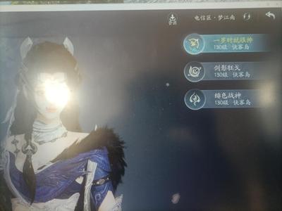 剑侠情缘3（剑网3）账号出售了