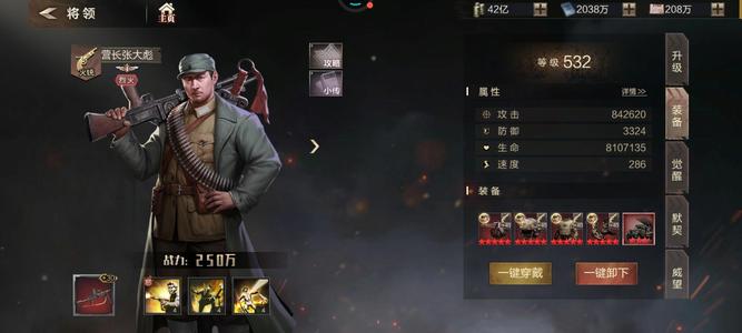 亮剑看上了就买