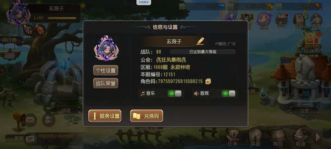 小冰冰传奇（刀塔传奇）怀旧服新区多四星