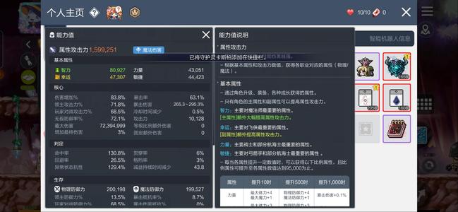 冒险岛：枫之传说【229级】满级经验 