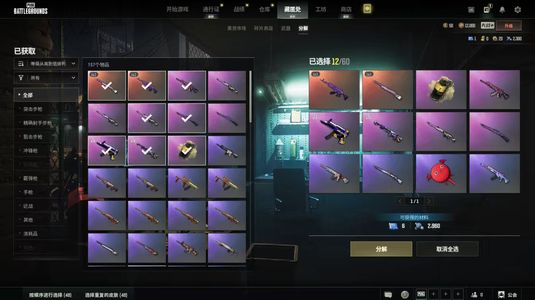 绝地求生（PUBG）成长美杜莎成长m24黄烟送邮