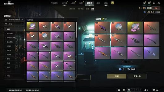 绝地求生（PUBG）美杜莎狗头大菠萝塞壬锅原皮异色