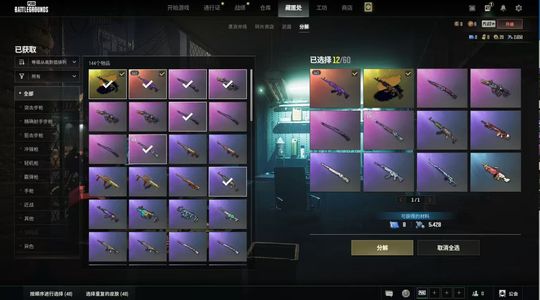 绝地求生（PUBG）美杜莎原皮加异色毒液762送邮