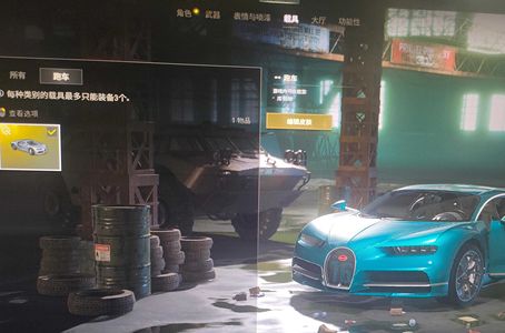 绝地求生（PUBG）本人退游急出