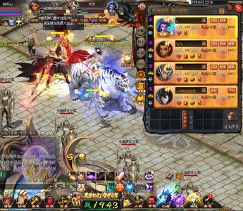 魔域（端游）【150级狂战士】暴走八神401星虎211星虎