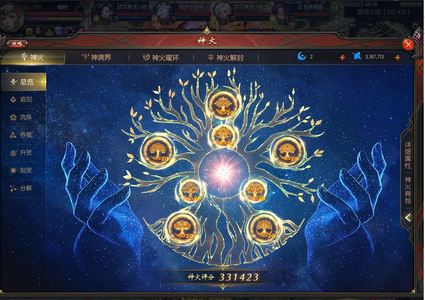 魔域（端游）【150级狂战士】12只宝宝3万新魔石33万神火