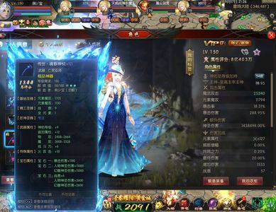 魔域（端游）【150级亡灵巫师】山海9区2091战307星骨灵