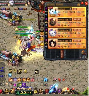 魔域（端游）2241战380星372星