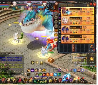 魔域（端游）七彩哈姆特，全套三洞装