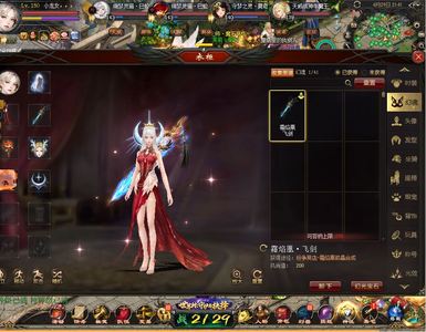 魔域（端游）2129站3栋装备320星灵猫