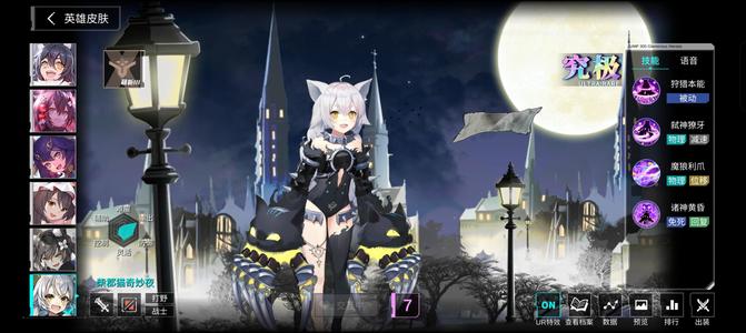 300大作战【1100级】13UR有佩姬冠军，v家全皮