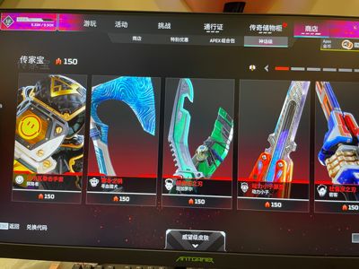 Apex英雄apex传家宝碎片号