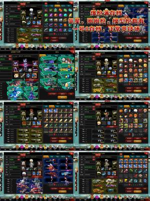 爆枪突击（网页版）爆枪满存档23个热门游戏合集