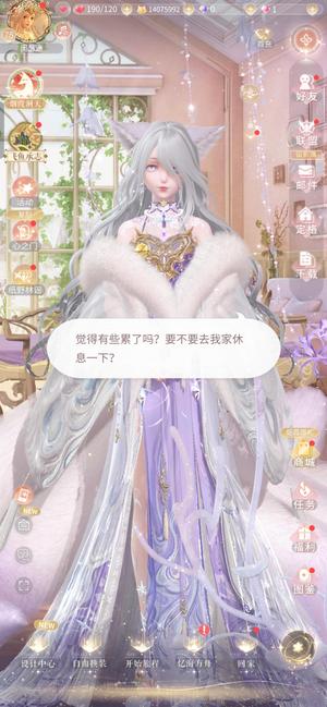 闪耀暖暖【75级】十套六星套狐狸套3264收集度