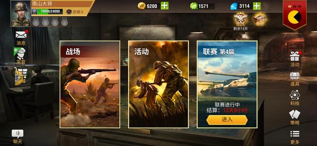 二战风云2赤铜2 七北卡皮