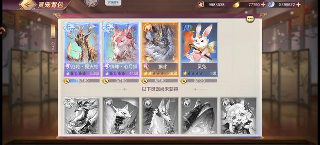 三国志幻想大陆【61级】星桥1服看上拍