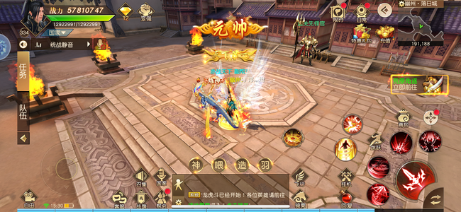 远征手游【262级】有事要忙了没空玩