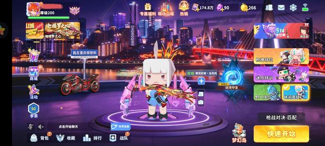 迷你枪战精英S1贵10老号260金苹果
