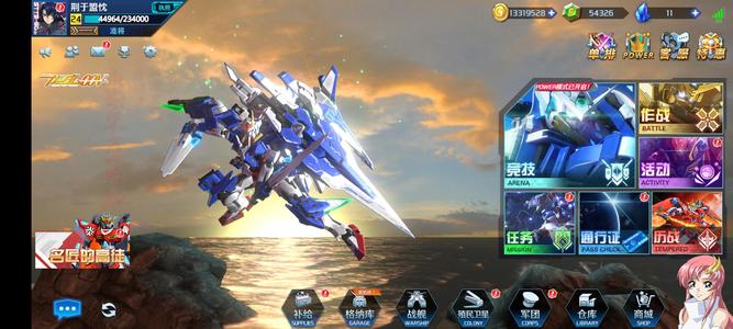 敢达争锋对决死绑号出 可刀