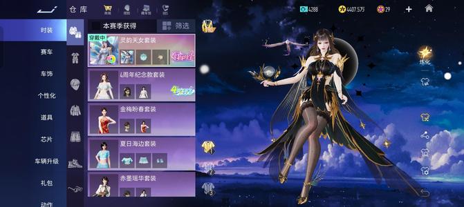 王牌竞速灵韵天女8盲盒