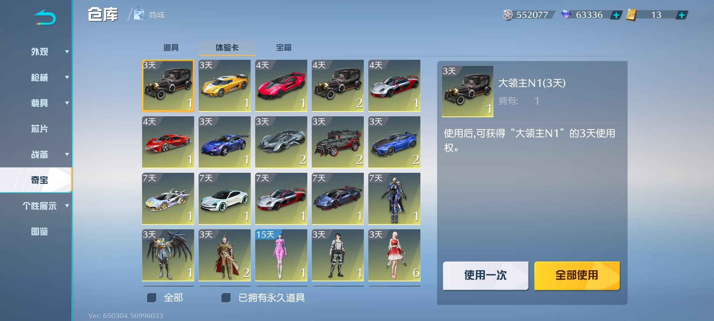荒野行动不想玩了，便宜出
